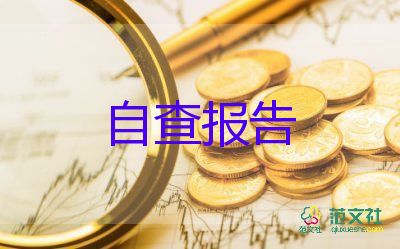 小學(xué)語文老師自我鑒定推薦8篇