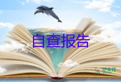 2023總經(jīng)理個(gè)人述職述廉報(bào)告6篇