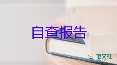 幼兒園后勤主任的述職報(bào)告精選8篇