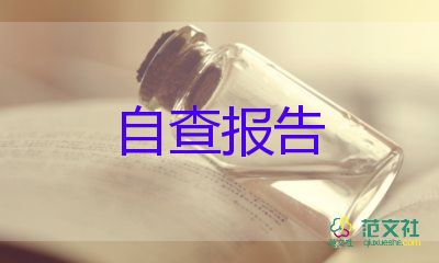 個人工作自我鑒定范文通用7篇