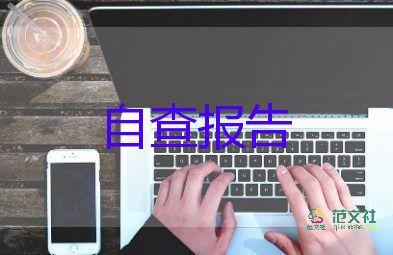 中文專業(yè)自我鑒定7篇