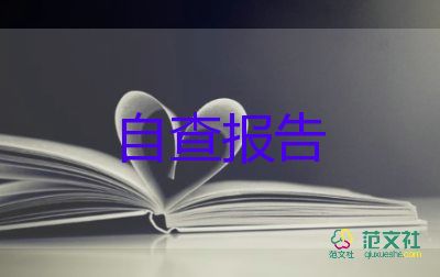 人力資源專業(yè)畢業(yè)自我鑒定通用5篇