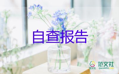 上掛干部述職報(bào)告精選6篇