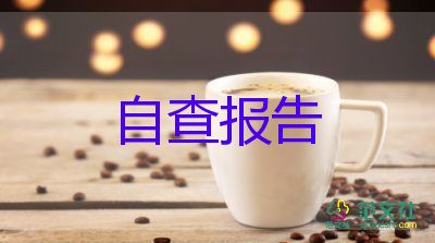 高中數(shù)學(xué)教師述職個人述職報(bào)告6篇