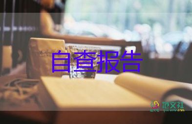 大專畢業(yè)生的自我鑒定800字13篇