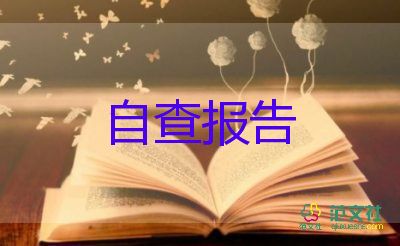 教務(wù)主任的述職報告優(yōu)秀6篇