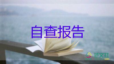 鄉(xiāng)醫(yī)醫(yī)生個人述職報(bào)告通用7篇