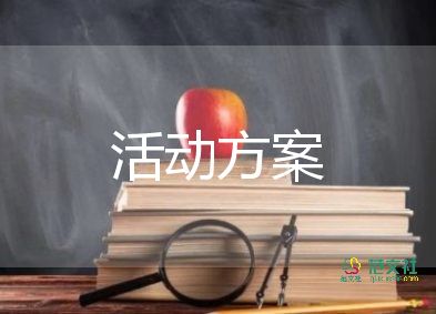 小學(xué)音樂合唱社團(tuán)活動計劃7篇