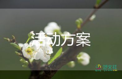 臺(tái)風(fēng)應(yīng)急預(yù)案演練方案7篇