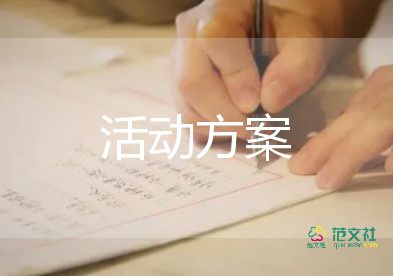 2022小學(xué)生勞動(dòng)競(jìng)賽活動(dòng)方案精選熱門(mén)優(yōu)秀示例7篇