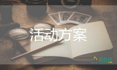 酒店滅火和應(yīng)急疏散預(yù)案3篇