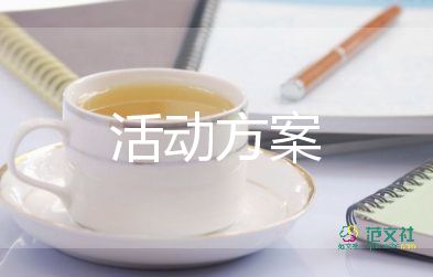 酒店消防應(yīng)急預(yù)案范文5篇