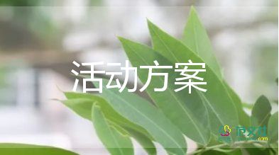 防汛應急預案2022年3篇