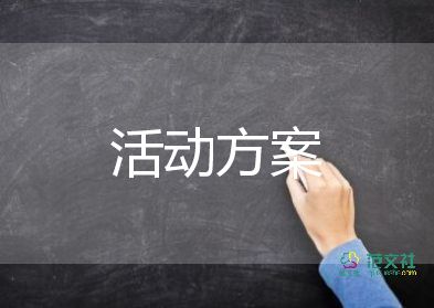 企業(yè)安全生產(chǎn)應急預案模板3篇