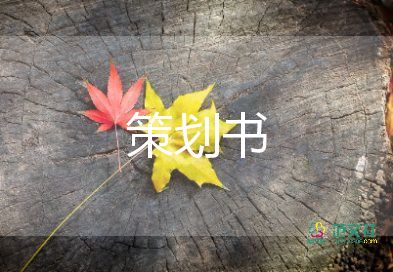 父親節(jié)主題活動方案小班5篇