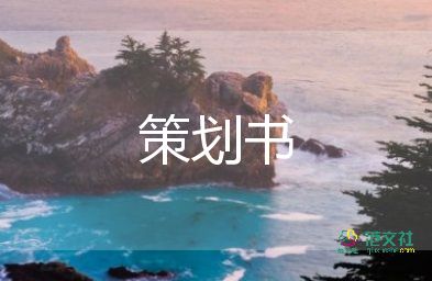 社區(qū)春節(jié)慰問活動方案7篇