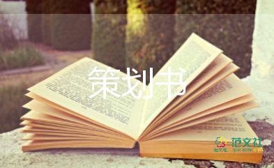 美容院五一活動(dòng)方案策劃6篇