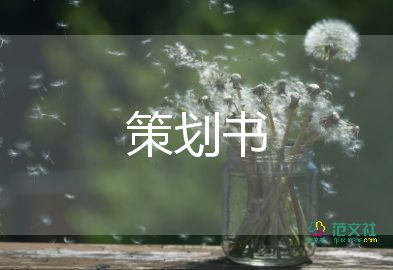 幼兒園端午節(jié)主題活動(dòng)活動(dòng)方案6篇