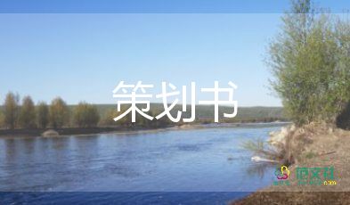 幼兒園端午節(jié)線上活動(dòng)方案6篇