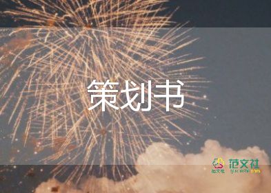 關(guān)于2022植樹節(jié)活動(dòng)方案實(shí)用模板3篇