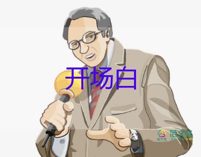 2022校園運(yùn)動(dòng)會(huì)開(kāi)幕式校長(zhǎng)致辭精選熱門(mén)優(yōu)秀示例7篇