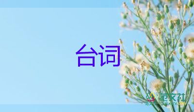 新年慰問信范文最新8篇