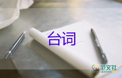 師德師風學習心得體會：用愛詮釋師德師風