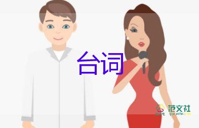 慰問(wèn)信的簡(jiǎn)單范文教師節(jié)7篇