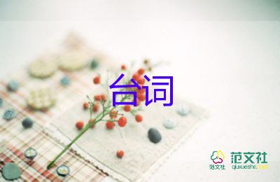 給老師的慰問信模板最新5篇