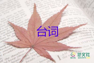 抗疫慰問信范文300字9篇