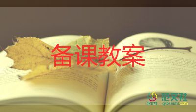 小班科學(xué)高和矮教案7篇