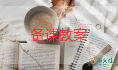 二年級(jí)下冊(cè)人教版數(shù)學(xué)教案最新7篇