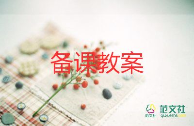 大班科學(xué)沉浮的蛋教案7篇