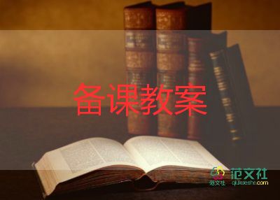 三年級(jí)語(yǔ)文陶罐和鐵罐教案6篇