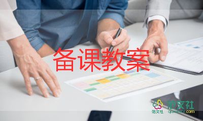 大班科學室活動教案推薦6篇