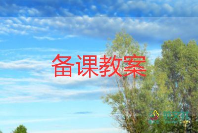 中班數(shù)學(xué)1-5的認(rèn)識教案7篇