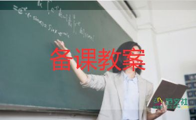 小毛蟲的教案7篇