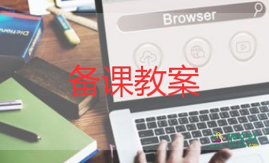 蛋糕畫(huà)教案7篇