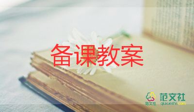 逛超市活動(dòng)教案8篇