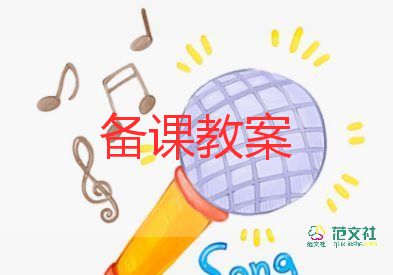 大班語言活動(dòng)春教案最新5篇