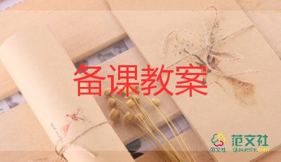 大班美術(shù)梨的教案優(yōu)秀7篇