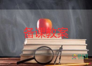 逗螞蟻中班教案6篇