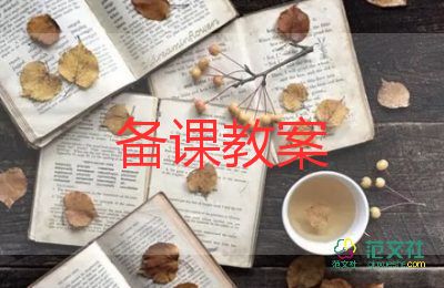 中班古詩《蟬》教案5篇