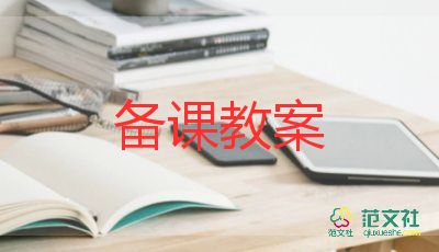 爸爸本領大教案7篇