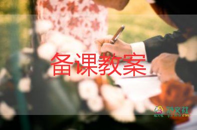 中班語(yǔ)言快樂(lè)教案7篇