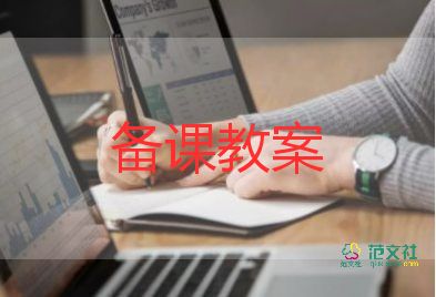 幼兒園大班社會垃圾分類教案7篇