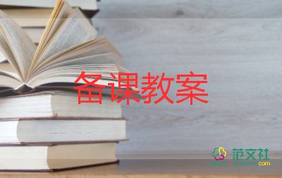 圓圓歌的教案參考5篇