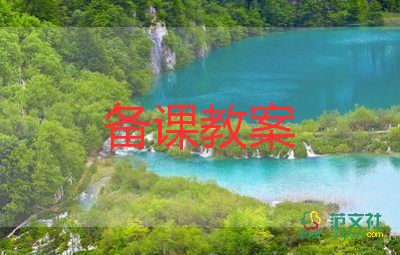 大班語(yǔ)言類(lèi)教案推薦8篇