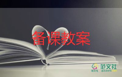 中班美術(shù)扇子教案5篇