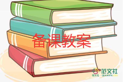 幼兒園大班防溺水安全教育主題班會(huì)教案7篇